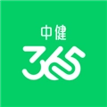 中健365 v1.2.3