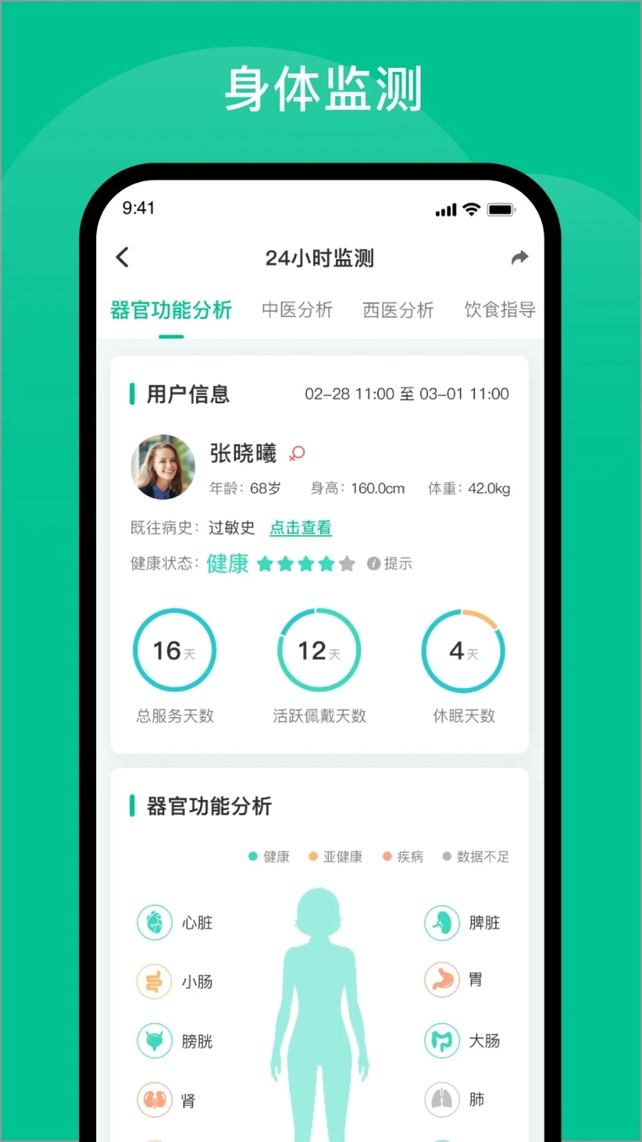 中健365图2