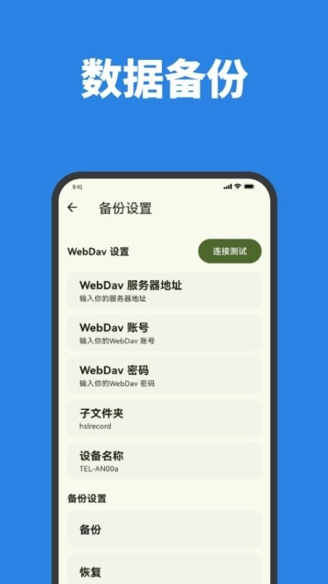 熊猫计数图3