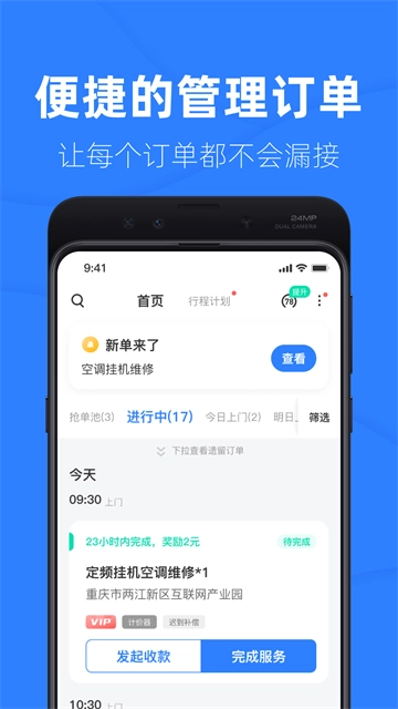 啄木鸟工程师(1)
