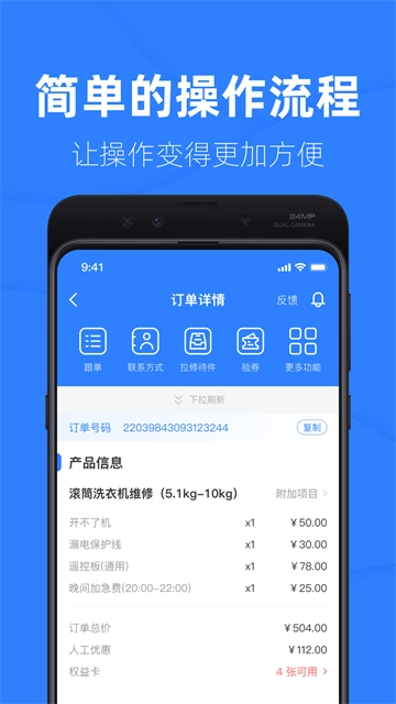 啄木鸟工程师(2)