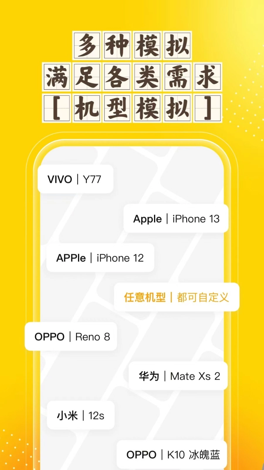 分身空间