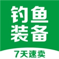 钓鱼装备7天速卖 V1.0.41