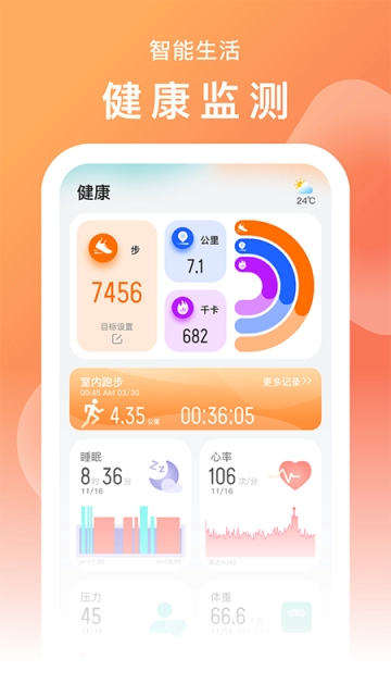 SMART TIME PRO