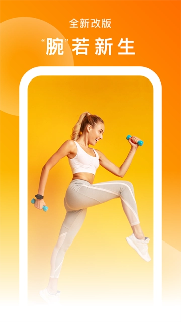 SMART TIME PRO