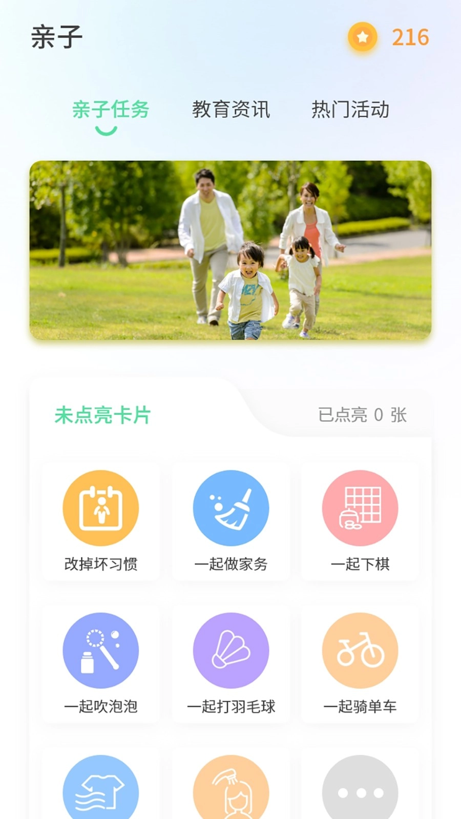 品格精灵图5