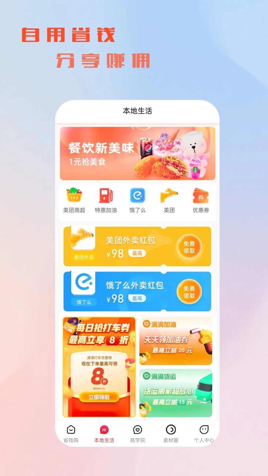 化蝶星选图3