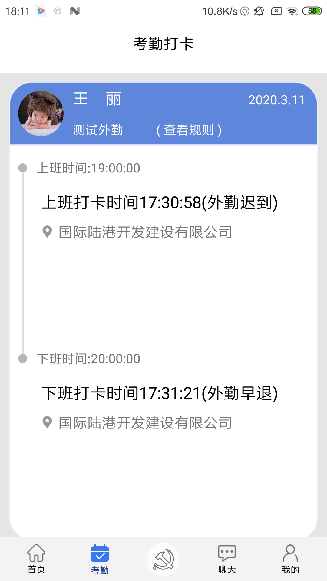豫卡通图2