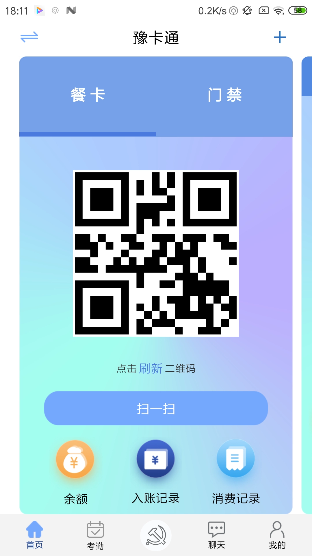 豫卡通图3