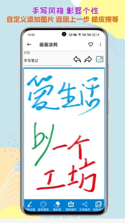 一个工坊图4