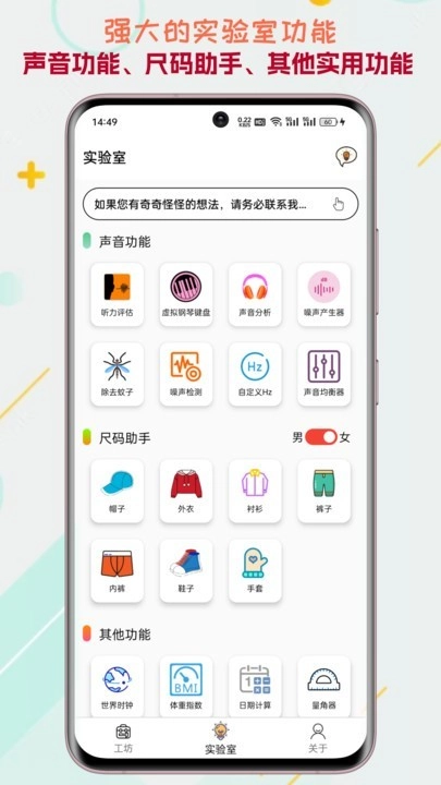 一个工坊图3