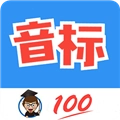 英语音标零基础学习