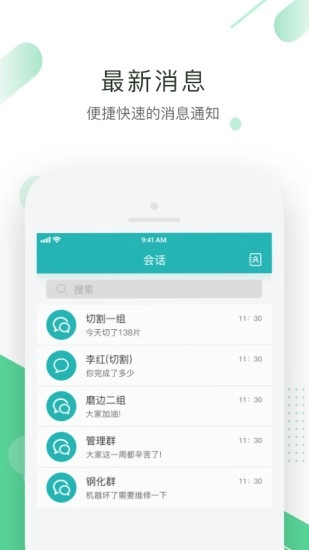 聚易联手机版图5