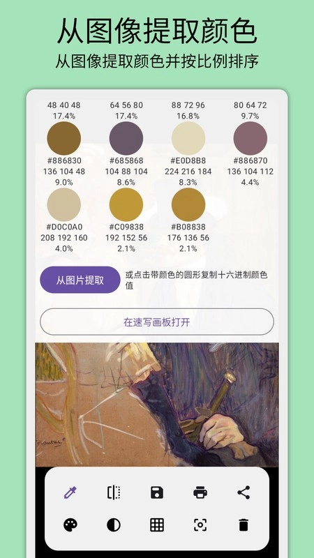 灰阈相机图3
