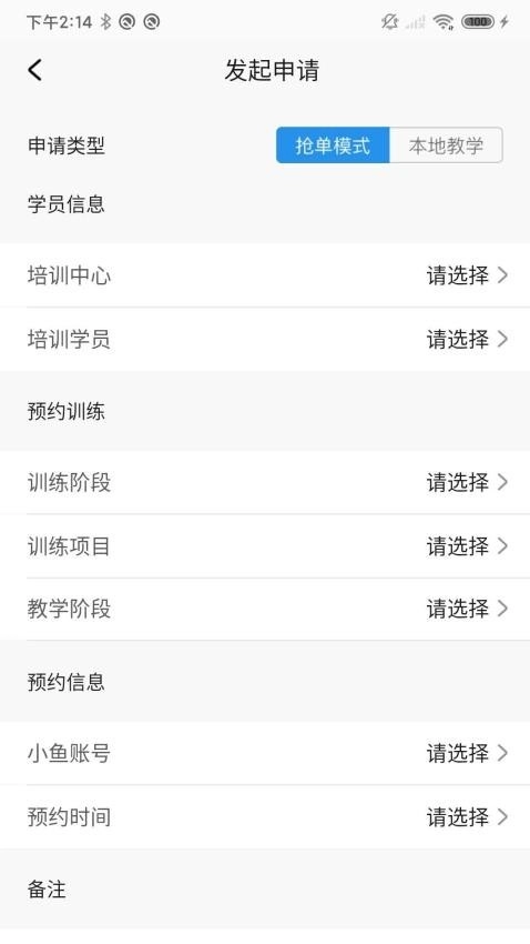 探腔管理端图2