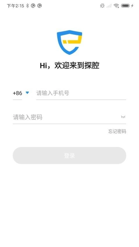 探腔管理端图1