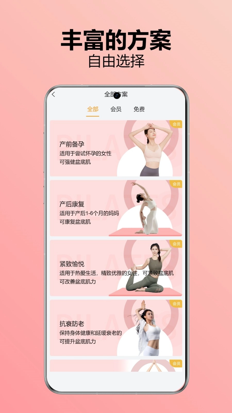 乐动凯格尔图1