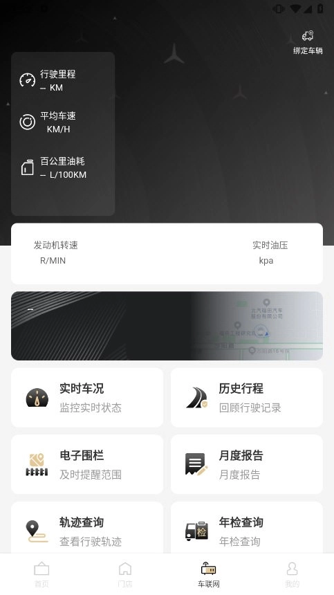 奔好运图5