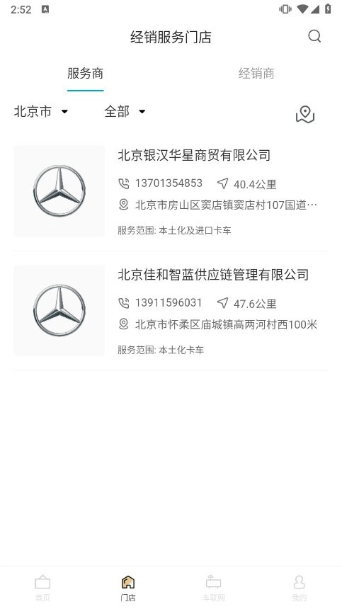 奔好运图4