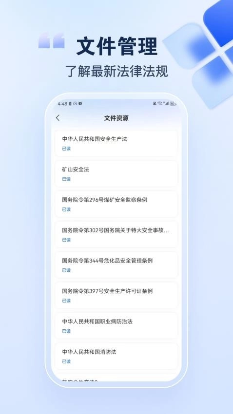 安课365图2