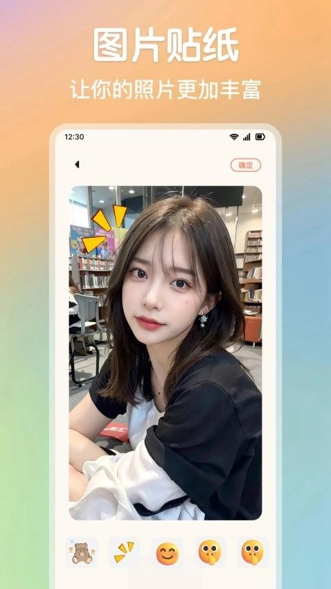 Luma特效相机图1
