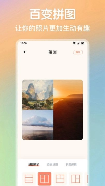 Luma特效相机图3