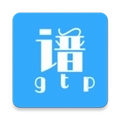 gtp吉他谱软件