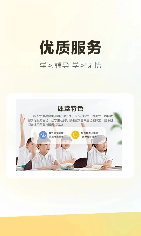 学家云