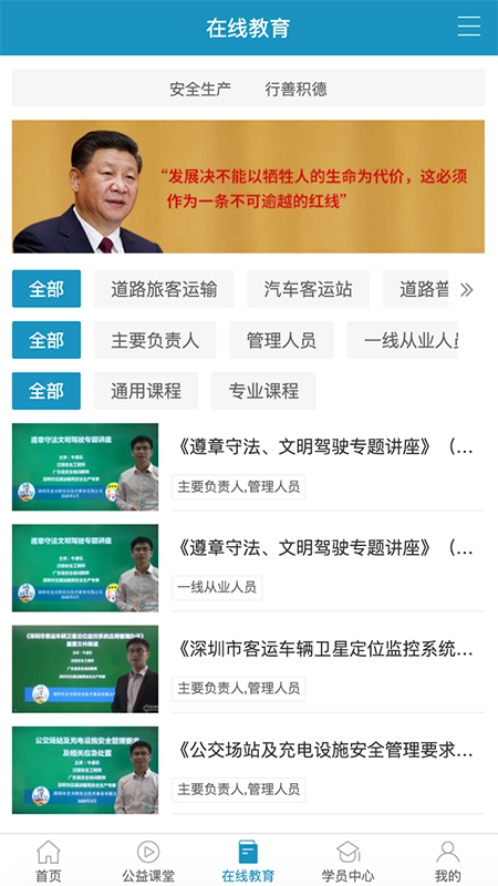 史夫特在线图3