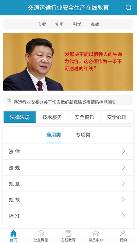 史夫特在线图2