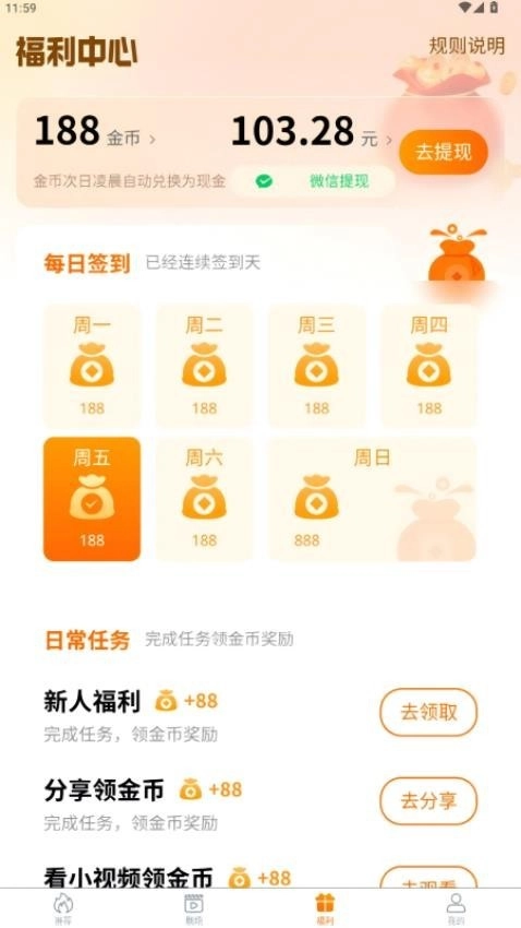 柠檬剧场