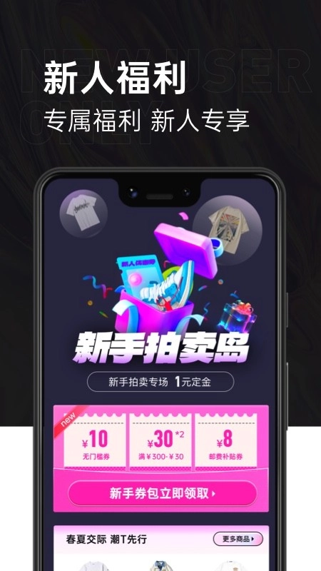 第二回合图1