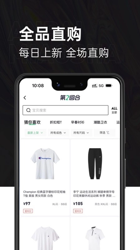 第二回合图2