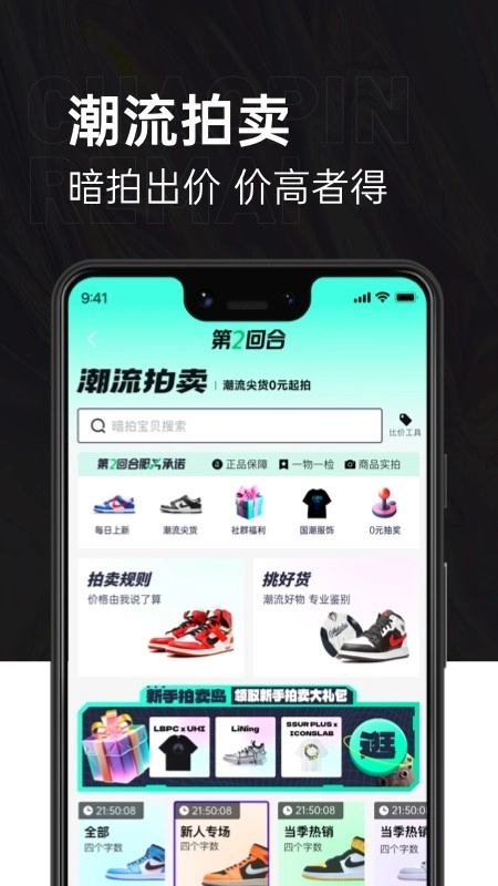 第二回合图4