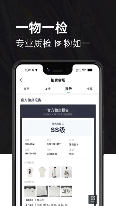第二回合图3
