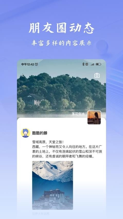 韵盈通图1