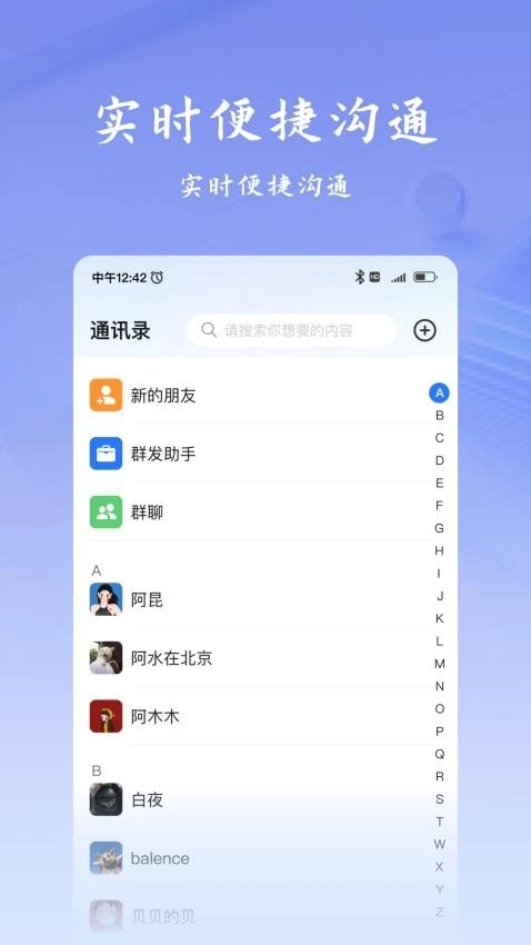 韵盈通图3