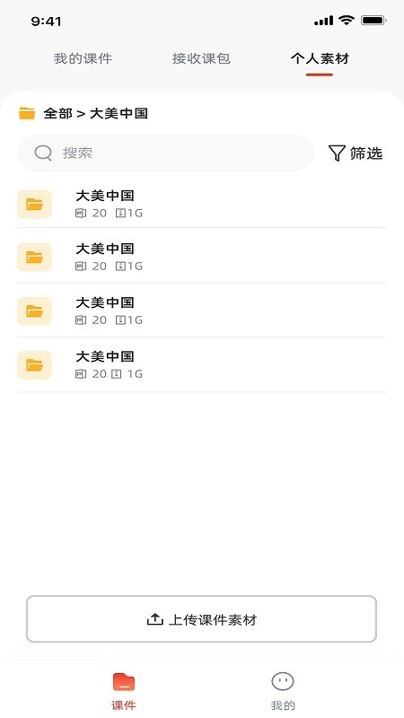 治学课堂图1