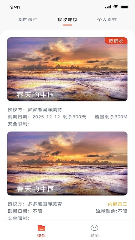 治学课堂图3