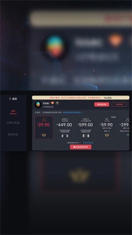 蛋蛋模拟器旧版图2