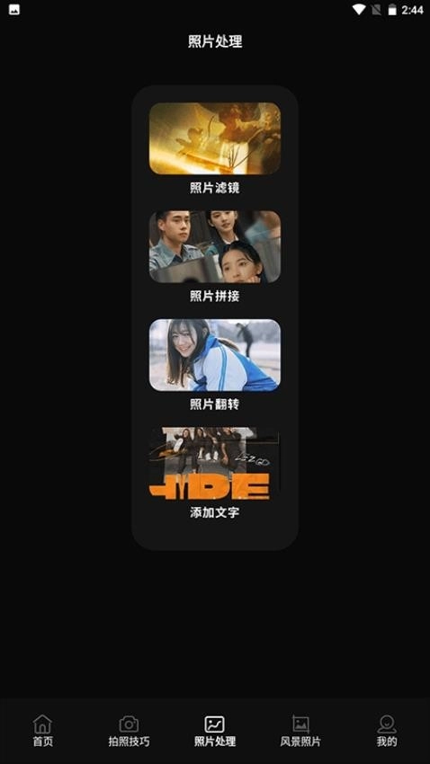 热成像相机图2
