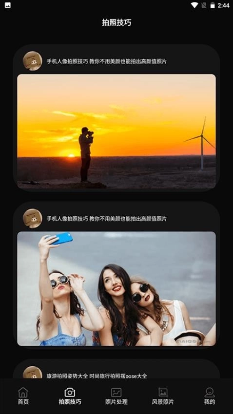 热成像相机图1