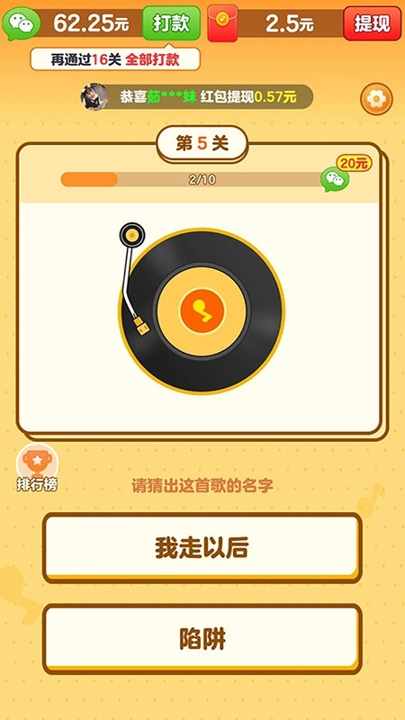我是小曲库图1