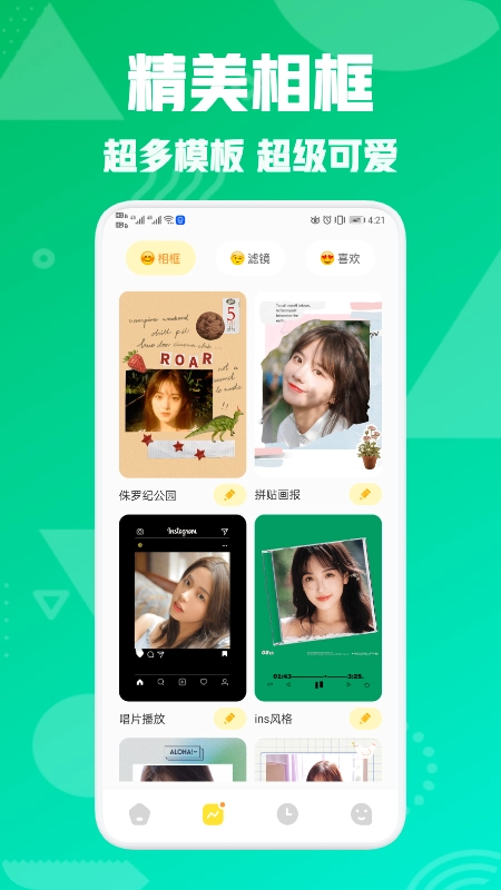 星图相机图4