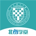 北语学堂