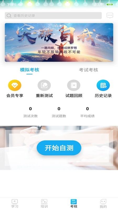 网联学习图3