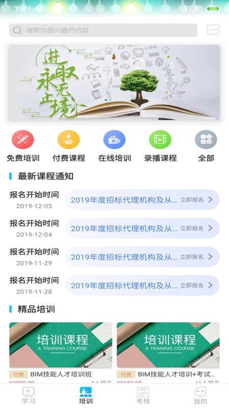 网联学习图1