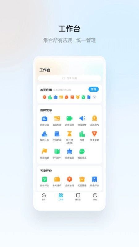 云眸普教图3