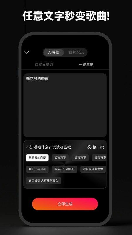简音盒子