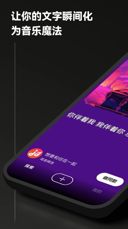 简音盒子